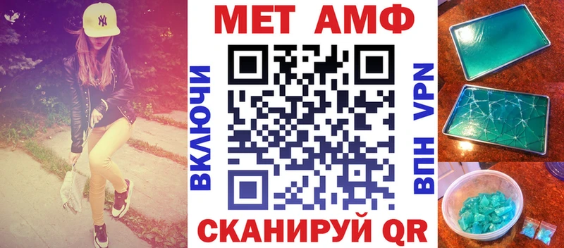 Купить где  Ставрополь  АМФ Розовый 