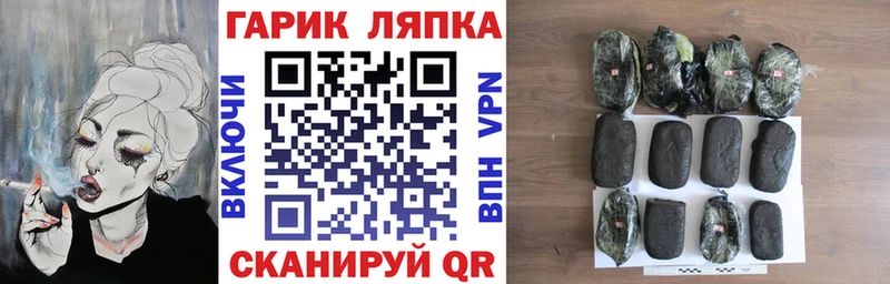 Купить где  Ставрополь  Гашиш Premium 