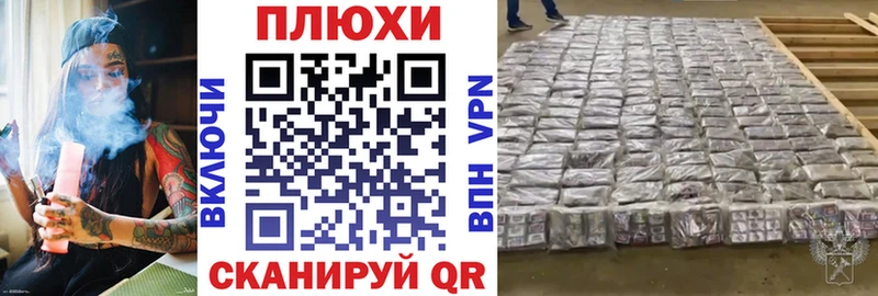 ГАШИШ индика сатива Ставрополь