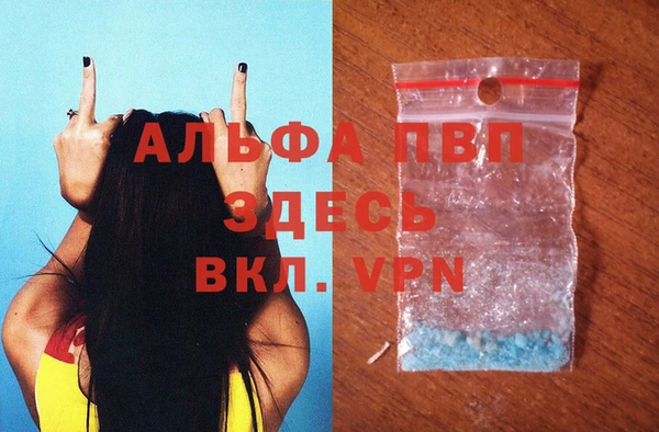 синтетический гашиш Карталы