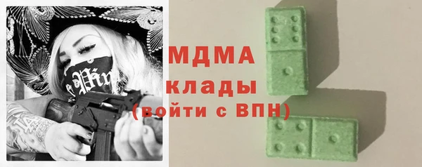 мефедрон Касимов