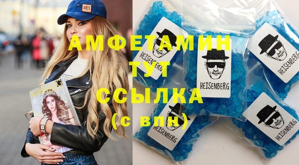 синтетический гашиш Карталы