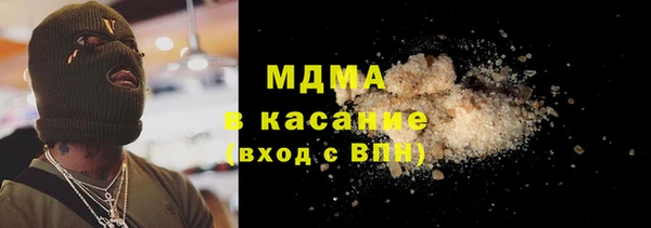 мефедрон Касимов