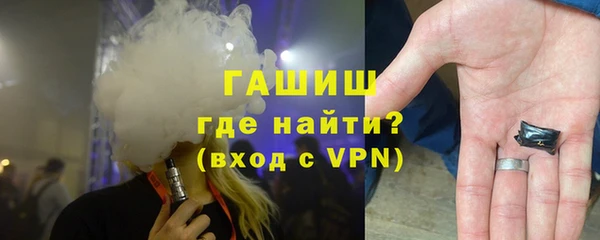 синтетический гашиш Карталы