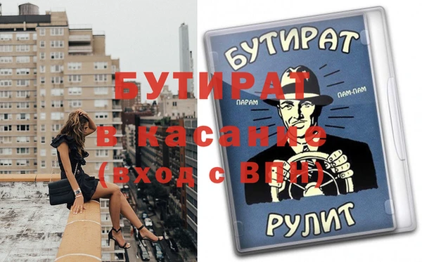 мефедрон Касимов