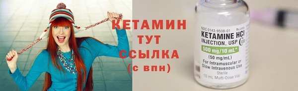 мефедрон Касимов