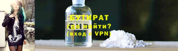 трава Карпинск