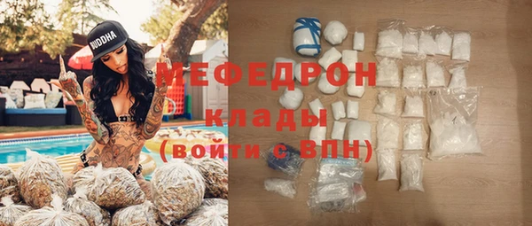 мефедрон Касимов