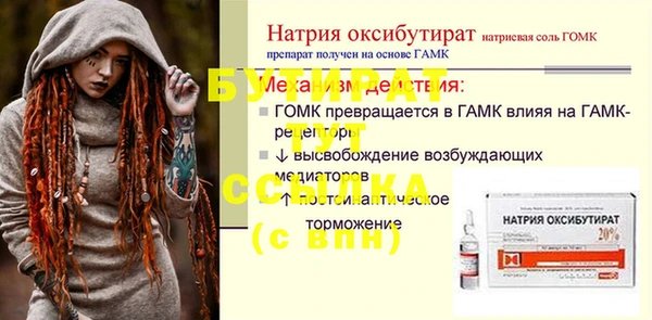 синтетический гашиш Карталы