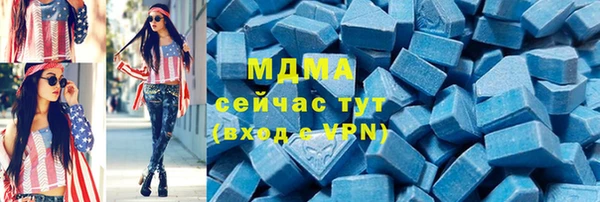 синтетический гашиш Карталы