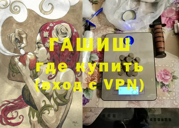 мефедрон Касимов