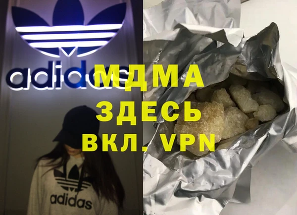 трава Карпинск