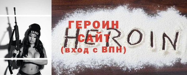 трава Карпинск