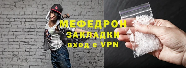 мефедрон Касимов