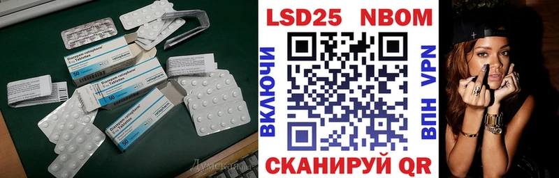 Купить где  Ставрополь  LSD-25 экстази кислота 