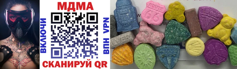 MDMA crystal  Купить закладки  Ставрополь 