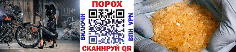 Купить закладки  Ставрополь  МЕТАМФЕТАМИН кристалл 