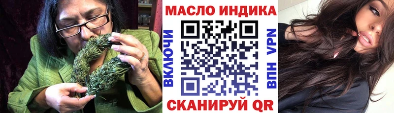 Купить где  Ставрополь  Дистиллят ТГК вейп с тгк 