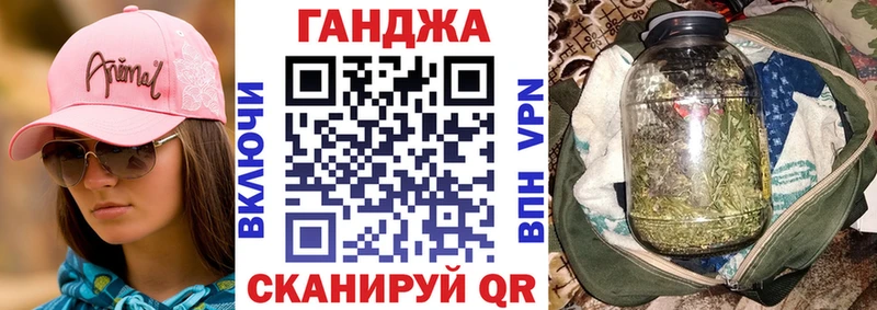 Канабис индика  Купить закладки  Ставрополь 